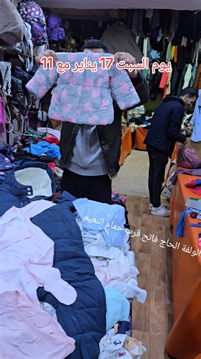 Vidéos de simo elbala (@simoelbala) avec DA9A DA9A - Ayoub Anbaoui