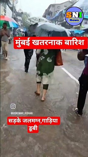 Cars submerged in heavy Mumbai rains, water on the roads #cyclone #storm #rain #heavyrain #heavyr...