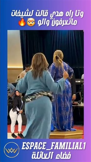 مايمكنش🔥🤯