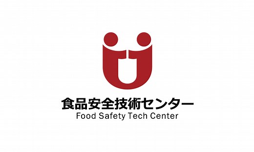 各種セミナー | 食品安全技術センター