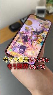 iPhone 13 miniを3年使って分かった、最高なところと限界なところ#iphone13mini #スマホ