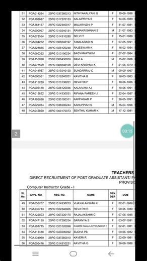 🖥💻🖲🖱📀PG TRB Computer Instructor Grade 1:PROVISIONAL SELECTION LIST