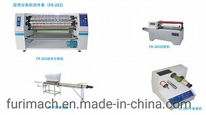 [Hot Item] BOPP Slitting Machine, Scotch Tape Slitter and Rewinder
