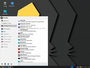 Linux Lite 6.0 Final…インストールから日本語入力まで！ | Report Hot Cafe