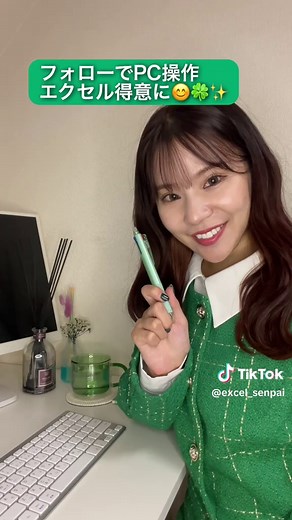 デスクトップ表示のショートカットキー活用法