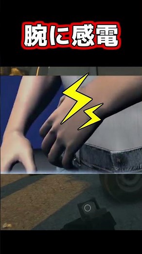 【実銃解説】迷銃？電撃ショットガン #Shorts #実銃解説 #ショート銃解説