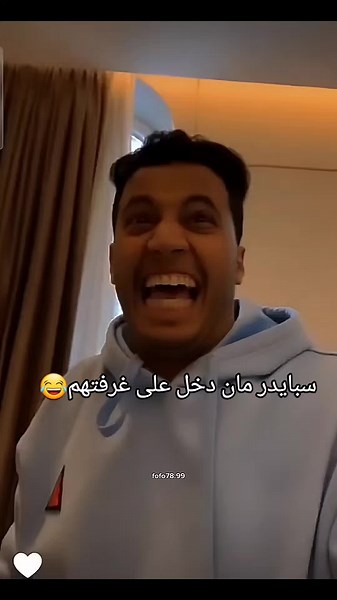 صوت مزعج لسبايكي: مشاري العتيبي واصدقاءه يتفاجئون!