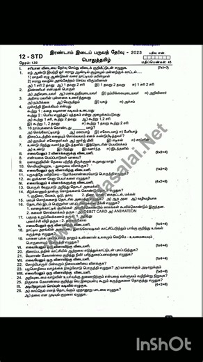 12th standard 2nd mid term exam tamil model question paper #exam