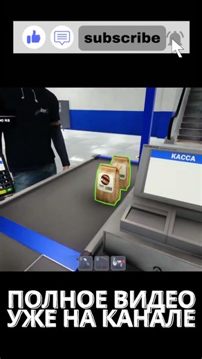 MEGASTORE SIMULATOR -ПОЛНОЕ ВИДЕО НА КАНАЛЕ