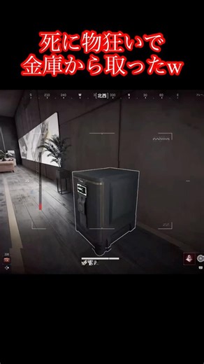 死にそうになりながら取った赤品とは？！【デルタフォース】