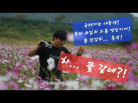 잠시만 안녕 노탐! ‪@NOTAM_55‬ ㅣ댓글은 너가 달도록!