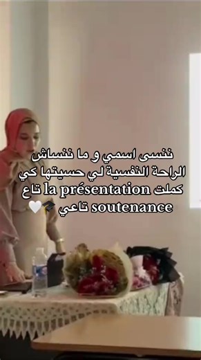 Vidéos de université DZ (@powerpoint_expo) avec الصوت الأصلي - تغريدات 🕊🖤