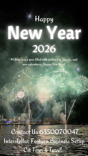 Happy New Year 2026 🎉🎊🎄Interstellar Forigen Business Setup Cst Tour & Travel