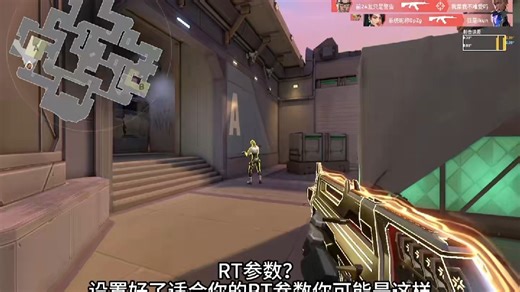 磁轴键盘 RT 怎么设置才顺手？ 调来调去找不到顺手的参数，要么急停慢半拍，要么按着手感不对职业预设 + ZIRNEX分享码教程，让你的RT设置不再是一道难题#