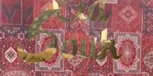 Glimpses from day 1 of Eid Souk in association with t2 at Orchid Garden and Banquets