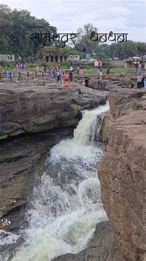 Why This Waterfall is a Tourist Secret