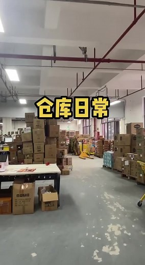 #tiktok商城邀約入駐 #零基础教学 #线上开店 #tiktok小店 #无货源跨境电商 #免费指导 #赚钱思维