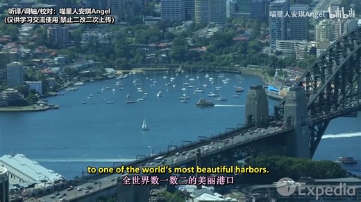 Expedia旅游指南 之悉尼 Sydney Vacation