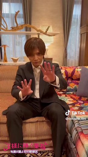 山田涼介の30歳誕生日を祝う特別放送