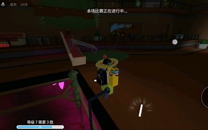 Roblox epic minigames 秘密房间（废弃的旧大厅）