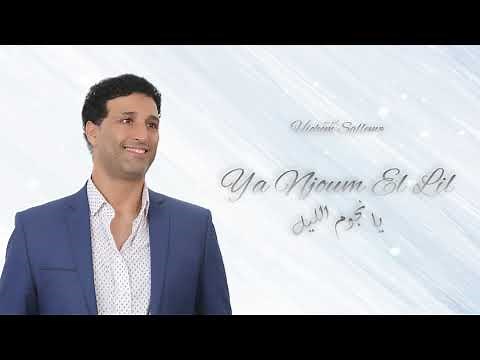 Ya Njoum El Lil - Hichem Sallem / يا نجوم الليل - هشام سلام