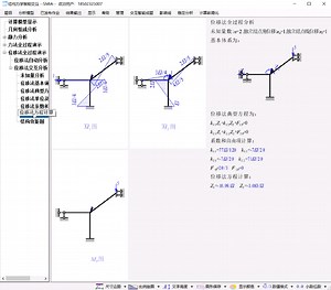 SMIA：结构力学智能交互