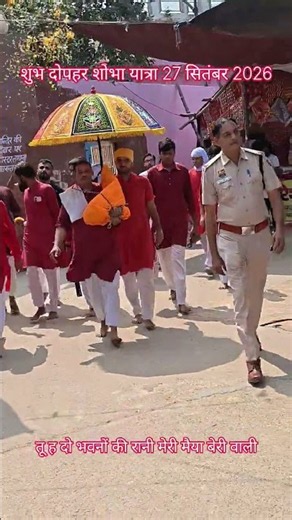 🌺 27 सितंबर 2026 | माँ बेरीवाली के पावन दर्शन 🌺🚩🙏 माँ के दरबार की आज की दिव्य झलक…