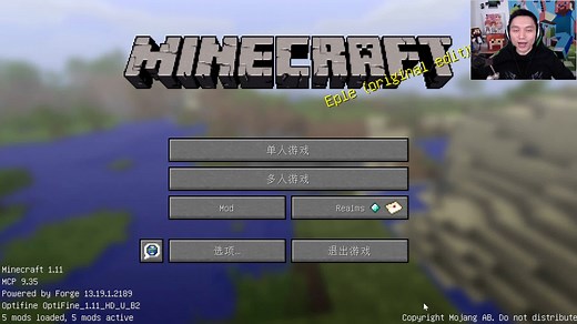 我的世界Minecraft《籽岷的1.11模组介绍 真实声音反射（回音） Mod》
