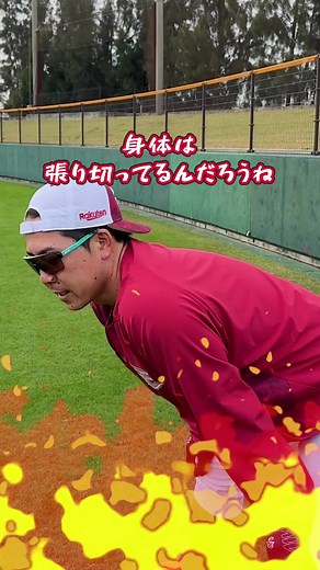 鈴木大地選手とジョギング練習
