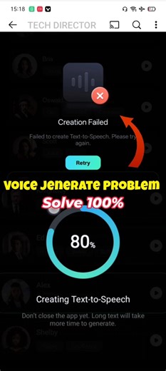 filmora me voice jenerate nahi ho raha hai Problem Solve ✅