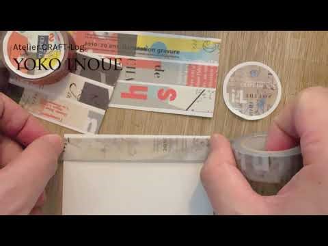 【一分鐘新品開箱】什麼？「倉敷意匠計画室」時隔12年的新品