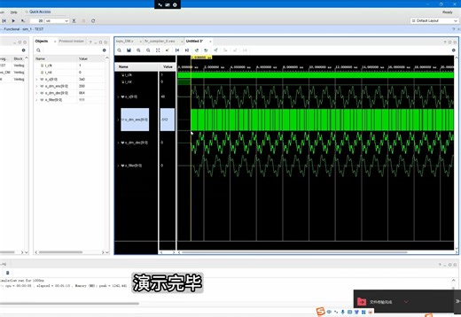基于FPGA的信号DM编解码实现,包含testbench和matlab对比仿真