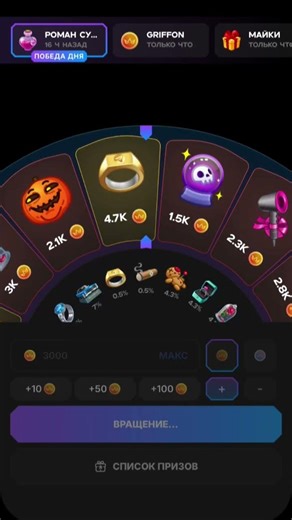 #EDGE_GIFT кормит #подарок #розыгрыш #телеграм #залетит