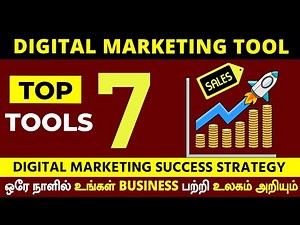 Digital Marketing Tamil | Best Digital Marketing Tools | Digital Marketing for Business | Tools 2025