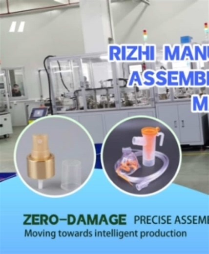 Rui Zhi Manufacturing, an assembly machine manufacturer. Your choice, our expertise. #AssemblyMachine#Automation#AutomaticAssemblyMachine#EquipmentManufacturer#IntelligentManufacturing#Logo#AE#AESpecialEffects#HotTopic#PopularTrend