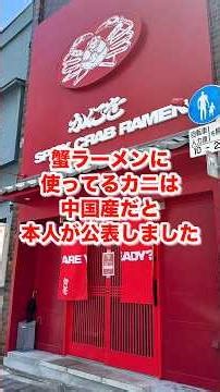 Komeo himself has publicly stated that it is made in China...