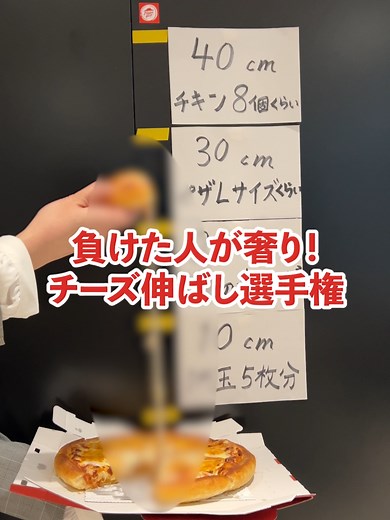 たっぷりチーズでピザを楽しむ方法