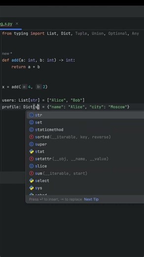 JSON в Python: Не теряй типы! Dict хинты #PythonDict #JSON #Типизация #УрокиПитон