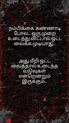 Sumathi Sumathi on Reels