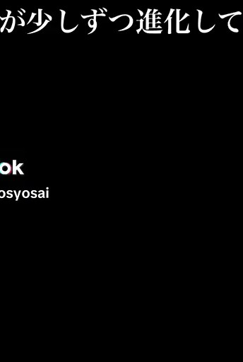 ダーウィンの進化論と地球外生命体の仮説に関する考察