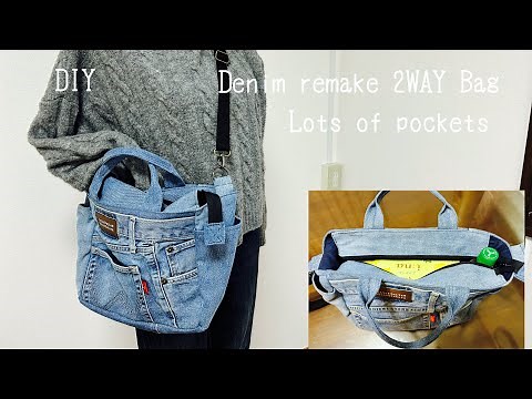 『デニムリメイク』2WAYバッグの作り方 “Denim Remake” How to make a 2WAY bag