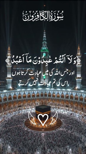 #islamicpoetry #kidslearning #peacefulcontent #childrenspoems #religiouskids# #unfrezzmyaccount