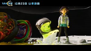 Animated film, Over The Moon releases new trailer ahead of premiere of Oct 23 on Netflix. Story follows a girl named Fei Fei, who builds and flies a rocket ship to meet the moon goddess, Chang'e. #飞奔去月球 | Dramapotatoe - c-drama news and more