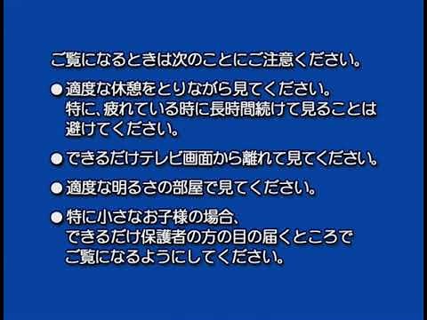 ジブリがいっぱいコレクション ビデオロゴ (2009年)