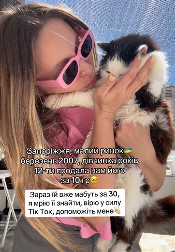 Щоденник 19-річного кота Василя в Португалії
