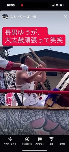 北海道厚岸夏祭り2日目
