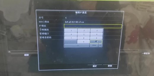 将萤石连接海康录像机，添加及恢复出厂设置，实拍全过程