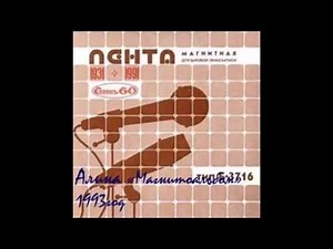 Алина - Поспели вишни