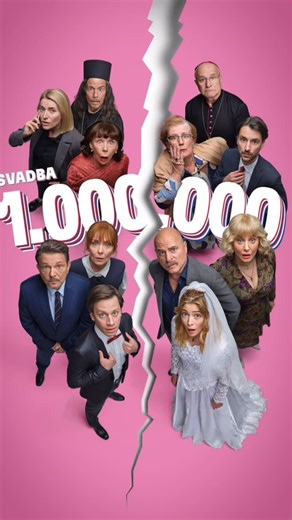 Kažu da svadba kod nas traje 3 dana. Red je da je ispoštujemo kako treba. 🎉 Zato lepo – kupi kartu i dođi. 🏆 Povedite nekog svog, zajedno pogledajte film koji je pogledalo preko milion gledalaca i koji ne prestaje da pomera granice i koja je postala apsolutni bioskopski hit regiona. | Mobil 3d Cinema Srbija