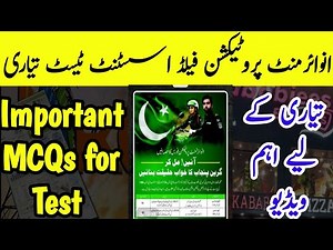 Field assistant jobs Punjab environment protection control job test MCQs